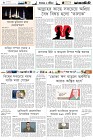 Page-6-(19-01-2023)