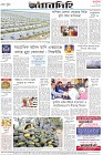 Page-8-(19-1-2023)---Copy