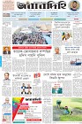 Page-1-(20-1-2023)