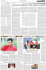 Page-2-(20-01-2023)