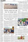 Page-3-(10-01-2023)