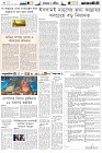 Page-6-(20-01-2023)