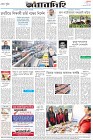 Page-8-(08-1-2023)---Copy