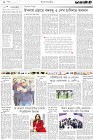 Page-2-(21-01-2023)