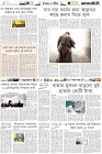 Page-6-(21-01-2023)
