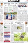 Page-8-(21-1-2023)