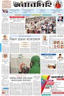 Page-1-(21-1-2023)