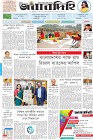 Page-1-(22-1-2023)