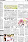 Page-3-(22-1-2023)