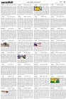 Page-5-(22-01-2023)