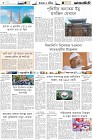 Page-6-(22-01-2023)