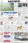 Page-8-(22-1-2023)