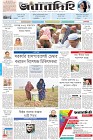 Page-1-(23-1-2023)