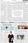 Page-2-(23-01-2023)