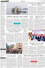 Page-3-(23-01-2023)