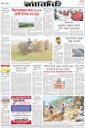 Page-8-(23-1-2023)