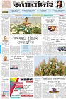 Page-1-(24-1-2023)