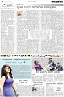 Page-2-(24-01-2023)