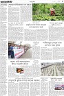 Page-3-(24-01-2023)
