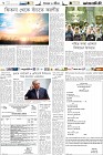 Page-6-(24-01-2023)