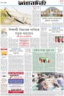 Page-8-(24-1-2023)