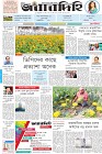 Page-1-(23-1-2023)
