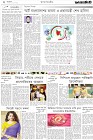 Page-2-(26-01-2023)