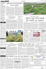 Page-3-(26-01-2023)