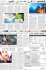 Page-6-(26-01-2023)