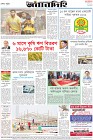 Page-8-(26-1-2023)