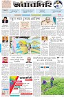 Page-1-(27-1-2023)