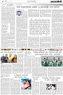 Page-2-(27-01-2023)
