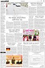 Page-3-(27-01-2023)