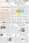 Page-6-(27-01-2023)