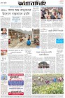 Page-8-(27-1-2023)