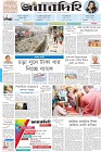 Page-1-(28-1-2023)