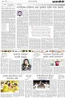 Page-2-(28-01-2023)