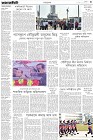 Page-3-(28-01-2023)