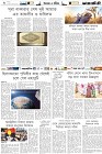 Page-6-(28-01-2023)---Copy
