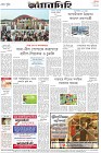 Page-8-(28-1-2023)---Copy