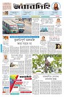 Page-1-(23-1-2023)