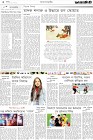 Page-2-(29-01-2023)