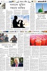 Page-6-(29-01-2023)