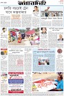 Page-8-(29-1-2023)