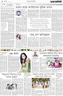 Page-2-(30-01-2023)