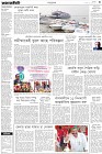 Page-3-(30-01-2023)
