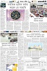 Page-6-(30-01-2023)