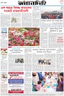 Page-8-(30-1-2023)