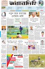 Page-1-(31-1-2023)