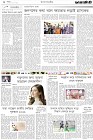 Page-2-(31-01-2023)